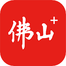 佛山+客户端8.0.6安卓版