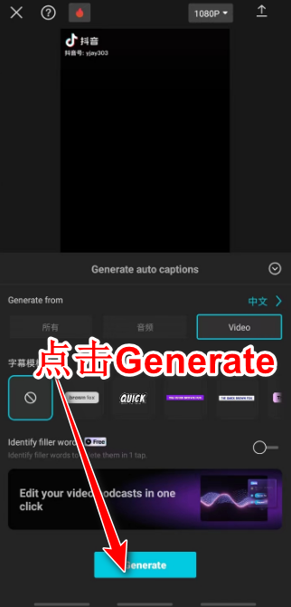 剪映国际版Capcut最新版 剪映国际版Capcut最新版