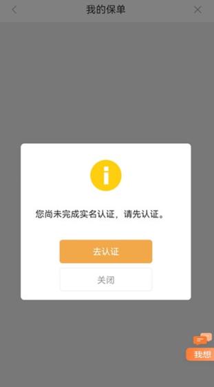 我家阳光app官方版