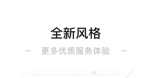 一点万象app最新版