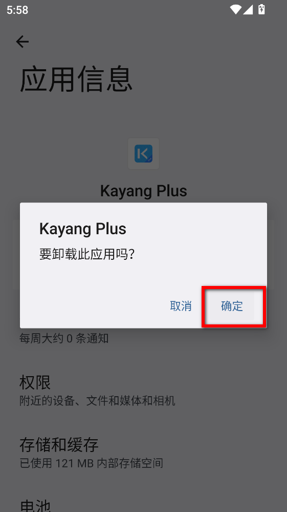 Kayang Plus app Kayang Plus app