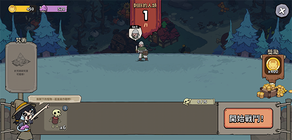 安娜的怪物农场