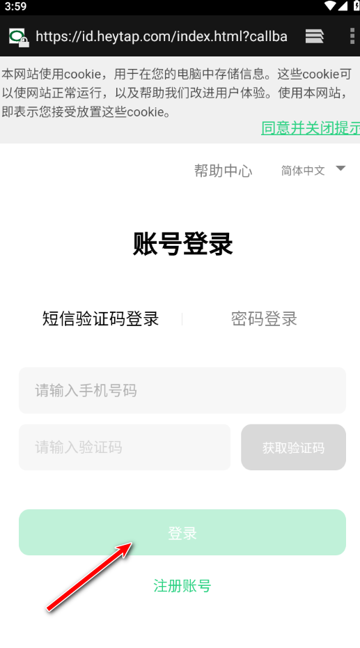 oppo游戏中心最新版本安装包 oppo游戏中心最新版本安装包
