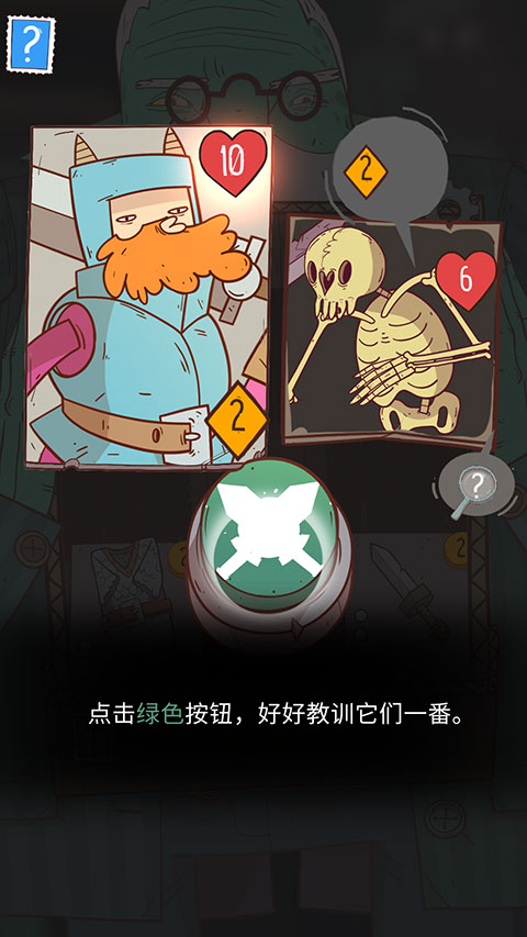 星陨传说流浪者的故事解锁付费版游戏攻略5