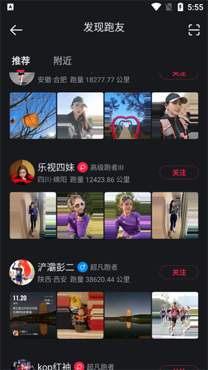 悦跑圈跑步下载安装 悦跑圈跑步下载安装