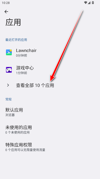一加快应用服务框架最新版 一加快应用服务框架最新版