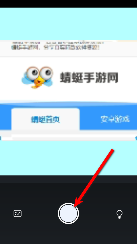 一键扫描王 一键扫描王