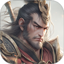 攻城三国手游 安卓版v25.803