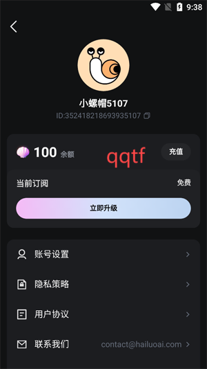 海螺视频AI最新版 海螺视频AI最新版