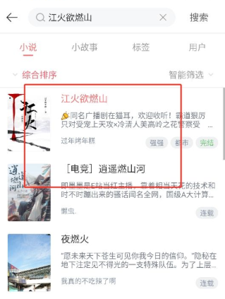 豆花阅读免费版