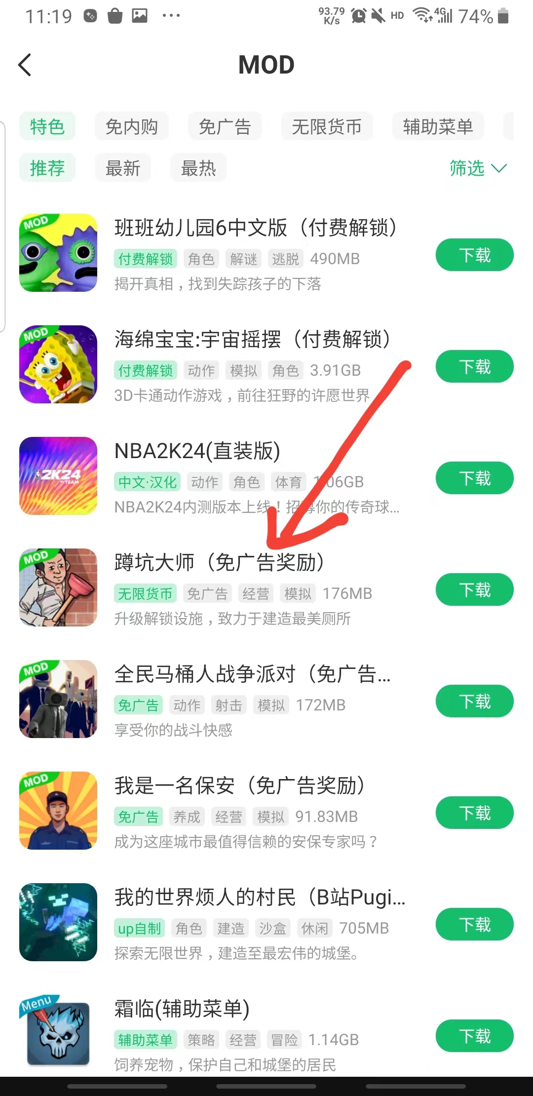 7723游戏盒安装官方正版