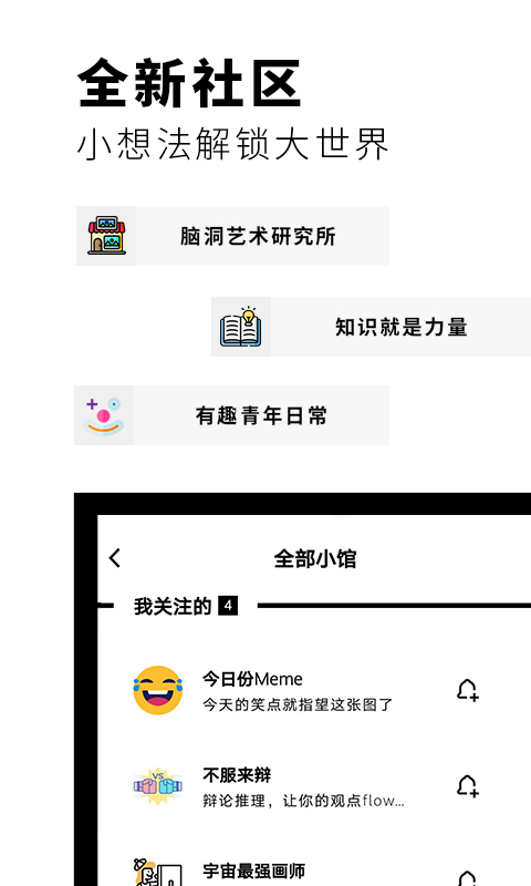 红板报手机版 红板报手机版