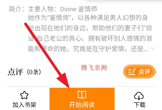 漫天玉漫画app官方版(原漫天星) 漫天玉漫画app官方版(原漫天星)