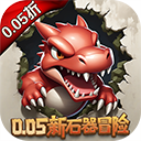 冒险与召唤0.05折手游 手机版v1.0.0