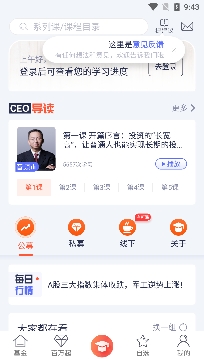 好买基金app最新版 好买基金app最新版