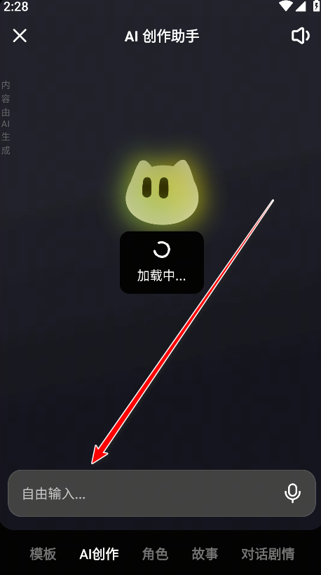话炉app官方正版(改名为猫箱)