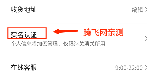 日淘市集app官方版 日淘市集app官方版
