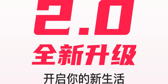 百姓关注app最新版本