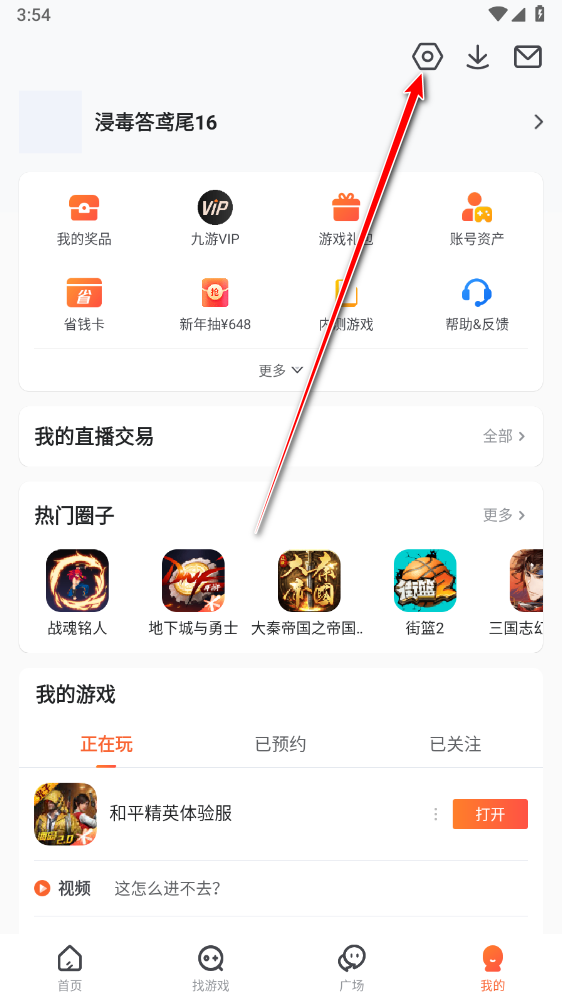 九游app官方正版 九游app官方正版