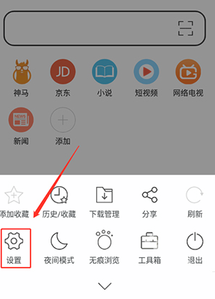 久久浏览器app