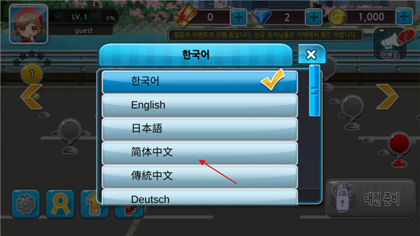 烹饪烧烤王中文版