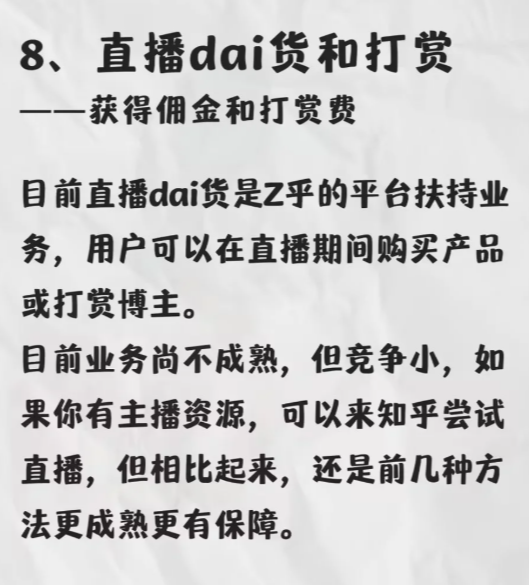 知乎最新版本 知乎最新版本