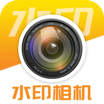 水印相机实时打卡app1.3安卓版