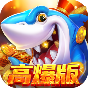 乐鸿捕鱼开挂神器版 手机版v1.7.12