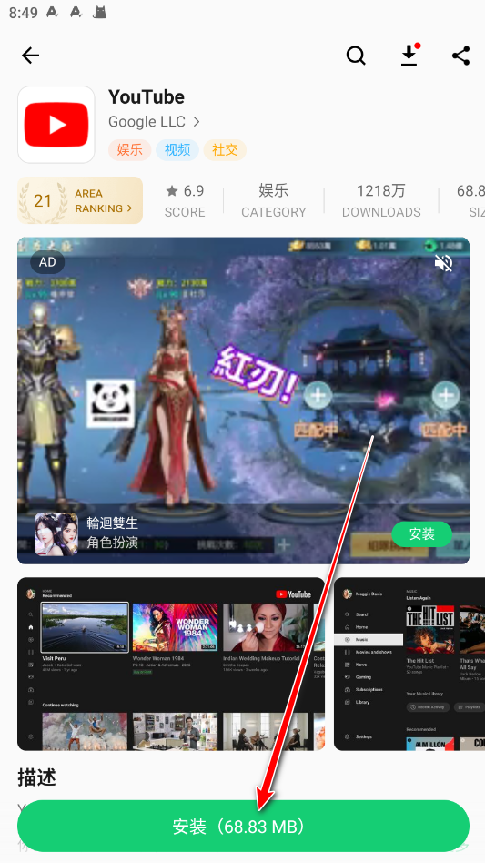 apkpure软件 apkpure软件