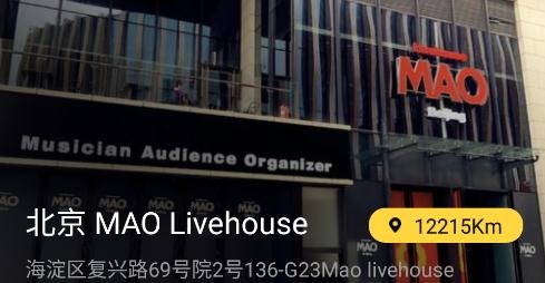 秀动网app最新版 秀动网app最新版