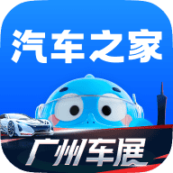 汽车之家手机版11.81.3安卓版