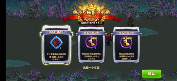 放置军团手机版