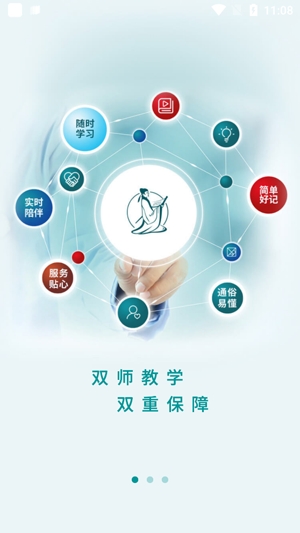 王派医学官方版 王派医学官方版