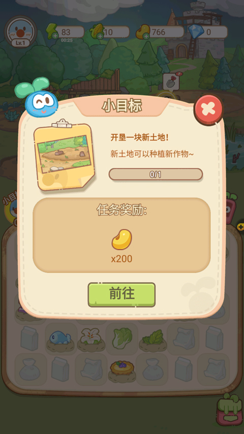 摩尔庄园慢生活