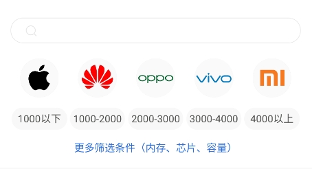 安兔兔测评app最新版