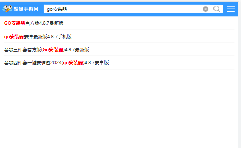 英雄联盟手游台服最新版本(激斗峡谷) 英雄联盟手游台服最新版本(激斗峡谷)
