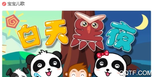 宝宝巴士儿歌100首连续播放 宝宝巴士儿歌100首连续播放