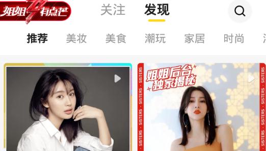 小芒电商最新版