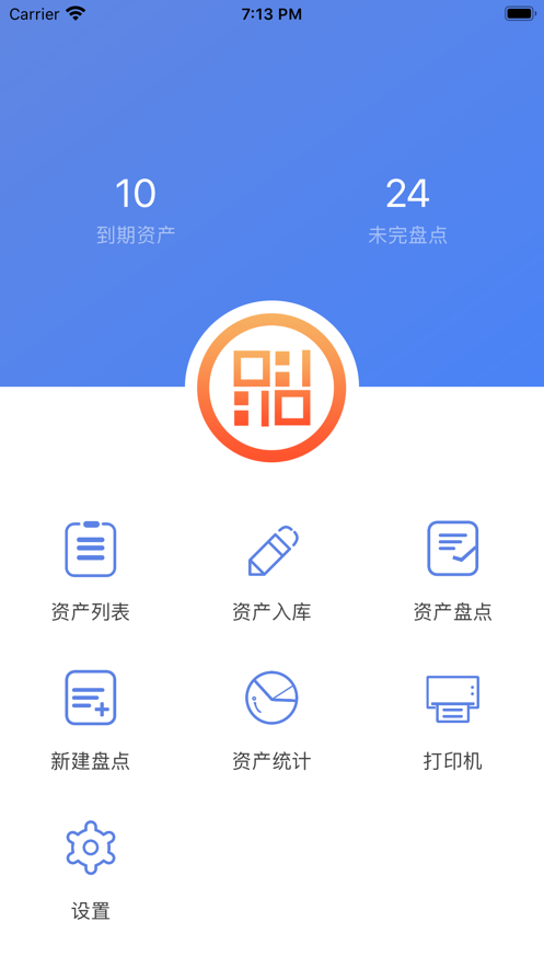 玛雅固定资产软件 玛雅固定资产软件
