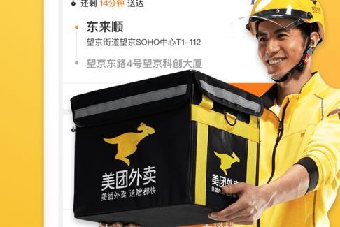 美团骑手app专送版 美团骑手app专送版