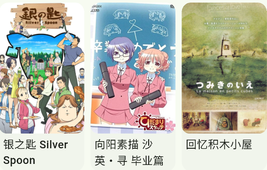 Kazumi番剧软件安卓版