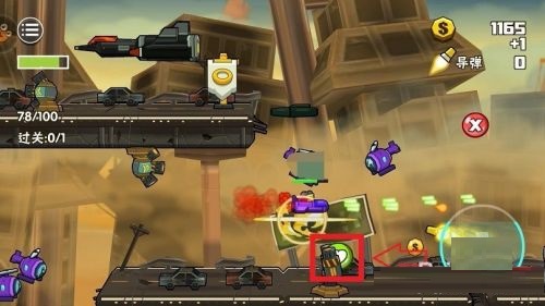 卡通射手2免费版无限金币玩法技巧3