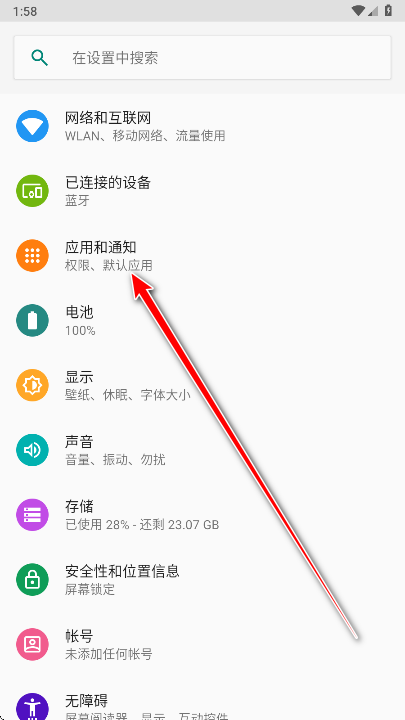 vivo手机管家官方正版