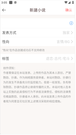 豆花阅读免费版