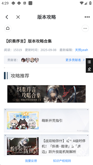 库街区官方正版