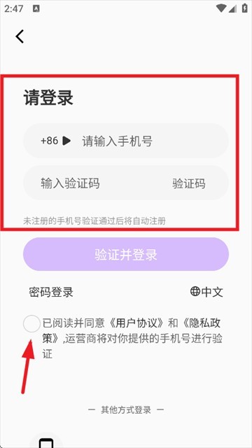 时空爱豆ai聊天