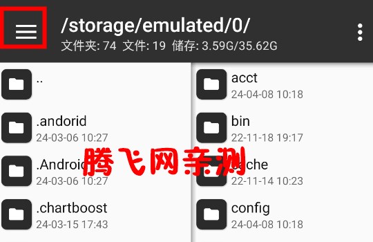 mt管理器手机版 mt管理器手机版