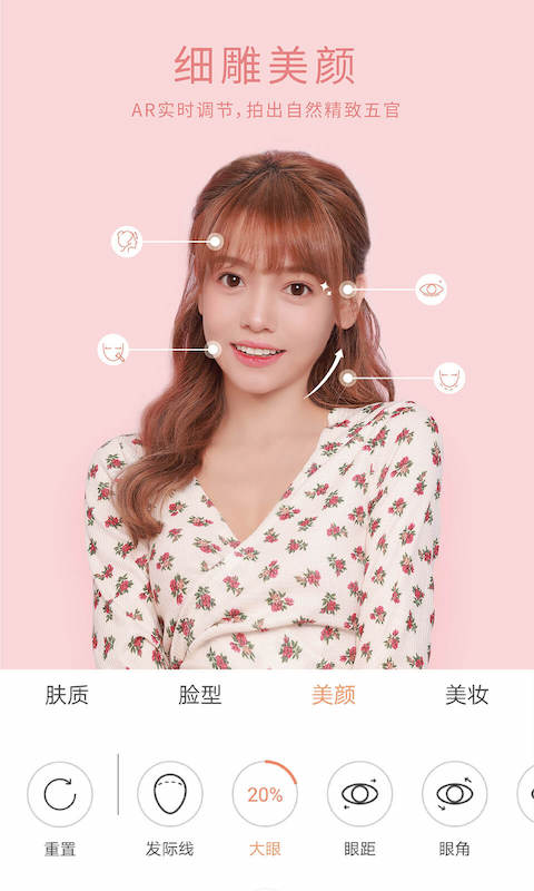 无他相机app安卓下载 无他相机app安卓下载