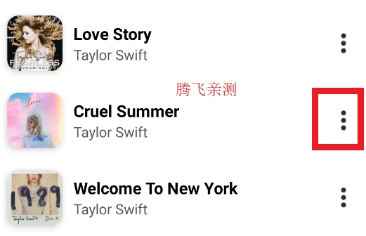 音乐适配官方版(音悦适配)