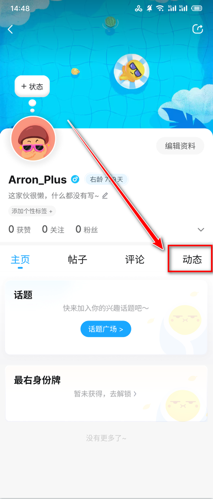 最右最新版本2024 最右最新版本2024